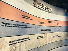 -浙江自然博物院(杭州馆)