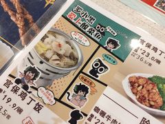 菜单-和合谷(海淀五路居店)