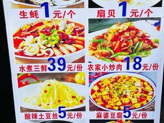 -鑫鸿达·海鲜闽菜热炒小馆(中山路店)