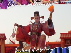 -淄博花灯齐彩城