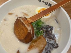 -味千拉面(广州白云机场T1西二店)