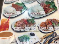 菜单-香港鱼蛋皇