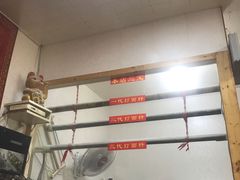 -里兆打面馆