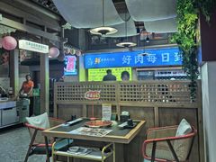 -乔先生涮肉·鲜活牛羊肉火锅(塘沽店)