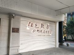 -秦皇岛路游船码头
