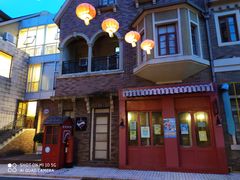-中旅阿那亚九龙湖·公主酒店