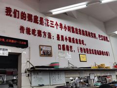 -南记食粥坊·宵夜大排档(岭南分店)