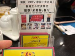 -丽的面家(多宝路店)