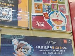 -麦当劳(联盛店)