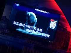 -鑫麦KTV(首都宾馆店)