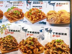 -周小亮丁家坡洋芋(全国总店)