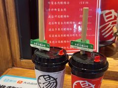 -陈学正酸梅汤(大学习巷店)