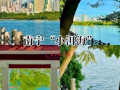 -南宁南湖公园