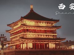 -西安城墙·碑林历史文化景区