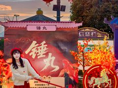 -国色天乡三期陆地乐园