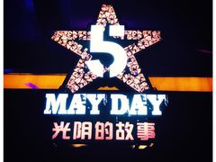 -光阴的故事音乐酒吧(1905店)