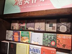 -思南书局(复兴中路店)