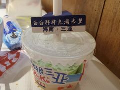 -不仔客海鲜·三亚老字号(第一市场店)