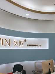 -JONMAVIN·美学
