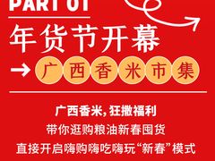 -万达广场(南宁青秀店)