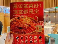 -莆田餐厅PUTIEN(三里屯店)