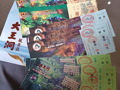 -九华秋浦胜境大王洞风景区