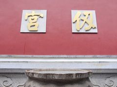 -大理文庙(大理古城)