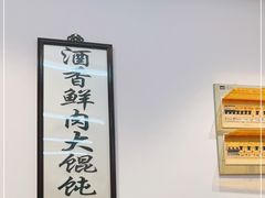 -逸桂禾面馆