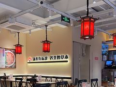 -和府捞面(欧亚卖场店)