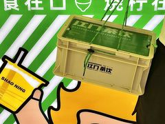-烧柠·柠檬茶(大融城店)