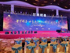 -惠州金海湾嘉华度假酒店