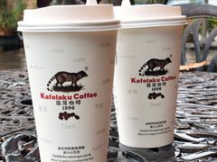 -猫屎咖啡(陶溪川店)