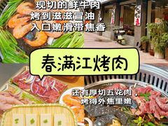 -李东农庄(中南百草园地标店)