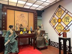 -陈李济中药博物馆