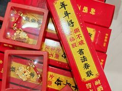 -开元商城(西旺店)