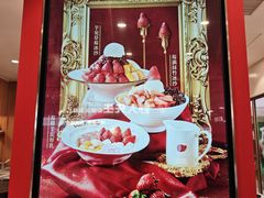 -鲜芋仙(华宇时尚购物中心店)