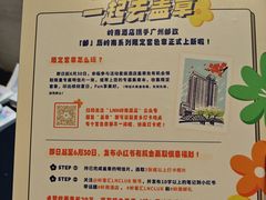 -广州中国大酒店