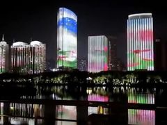 -万绿园