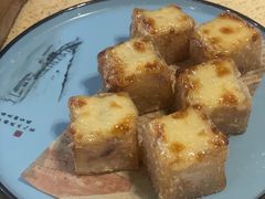 珍味酱焗萝卜糕-喜鹊茶点.啫煲(车陂店)