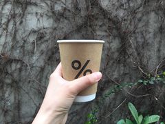 -% Arabica阿拉比卡咖啡(武康路店)