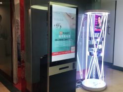 点击看大图 -广州粤秀医疗美容医院