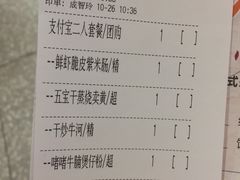 -鼎珑点心仔(燕塘店)