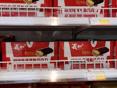 -百年义利(东直门店)