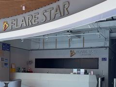 -FLARE STAR FITNESS(复地活力城店)