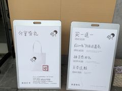 -喜茶(东莞厚街万达店)
