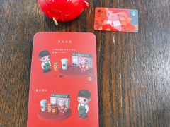 -星巴克臻选(盐城金鹰聚龙湖店)