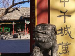 -张学良旧居陈列馆