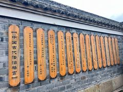 -鸣鹤古镇