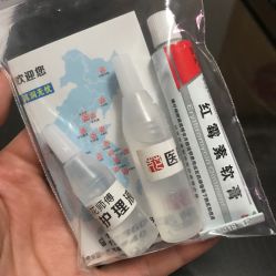 -花师傅