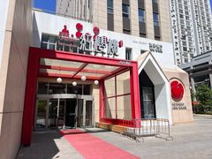 -红樱桃·欢乐餐厅(太原里店)